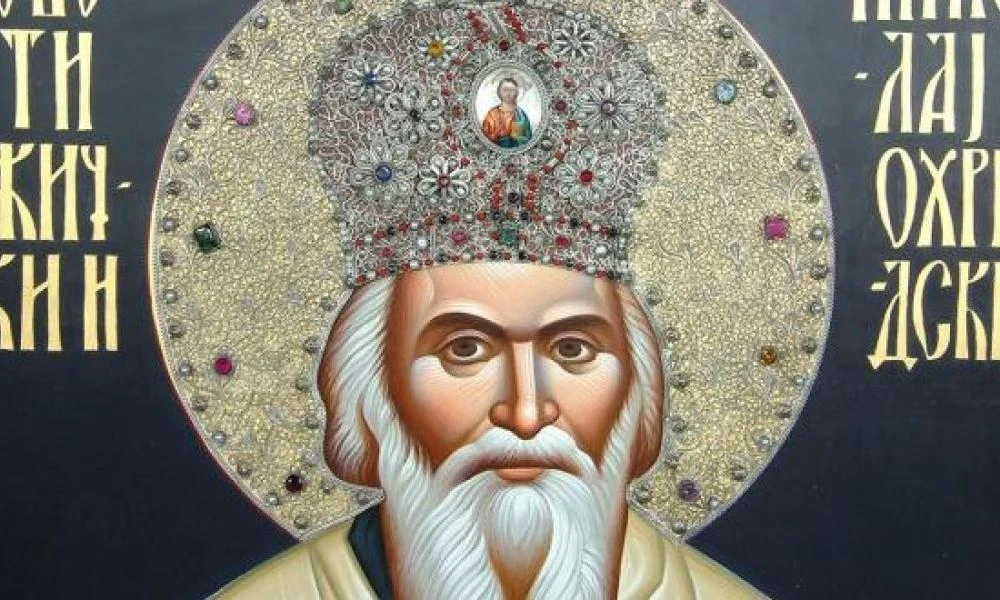 Άγιος Νικόλαος (Βελιμίροβιτς) Επίσκοπος Αχρίδος